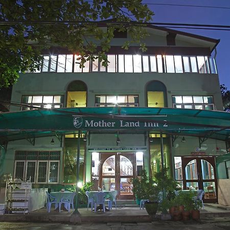 Mother Land Inn 2 ヤンゴン エクステリア 写真